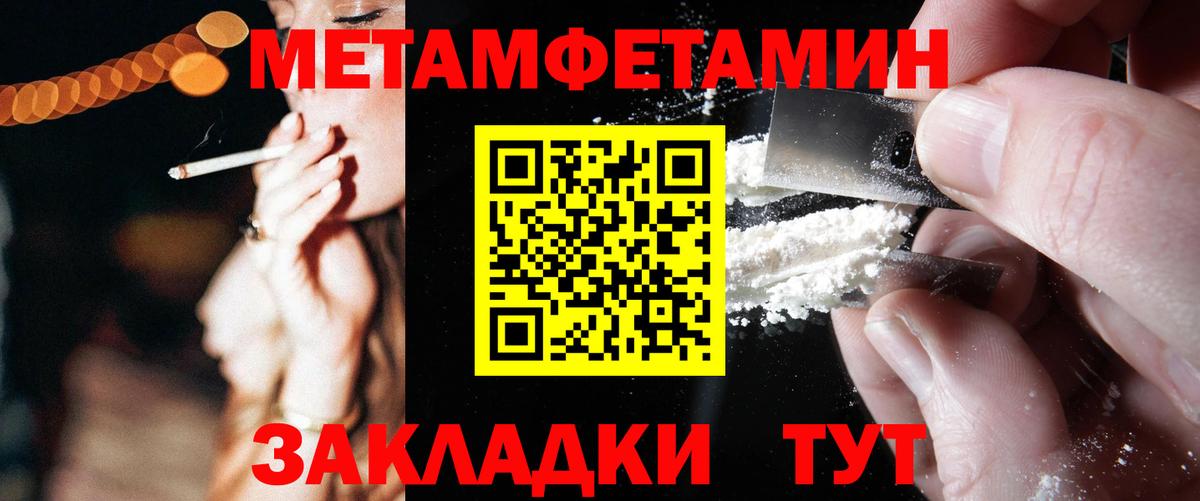 Набережные Челны  АМФЕТАМИН Premium  АМФ  Вход с VPN  Амфетамин 