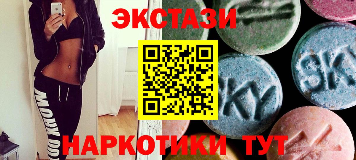 ЭКСТАЗИ TESLA Набережные Челны