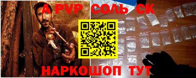 таблы Будённовск