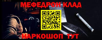таблы Будённовск
