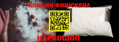 таблы Будённовск