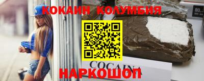 таблы Будённовск
