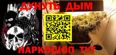 таблы Будённовск