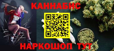 таблы Будённовск