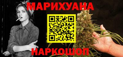 таблы Будённовск