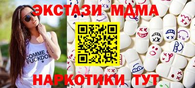 таблы Будённовск
