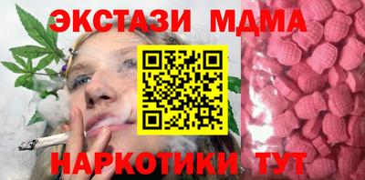 таблы Будённовск