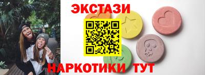 таблы Будённовск