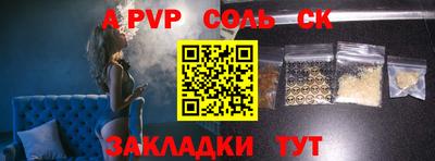 таблы Будённовск