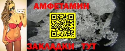 таблы Будённовск