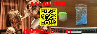 таблы Будённовск