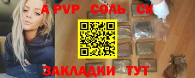 таблы Будённовск