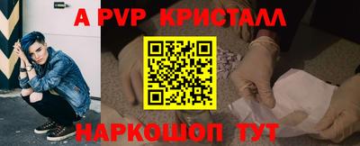 альфа пвп Бузулук