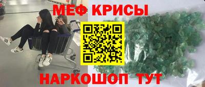 таблы Будённовск