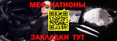 таблы Будённовск