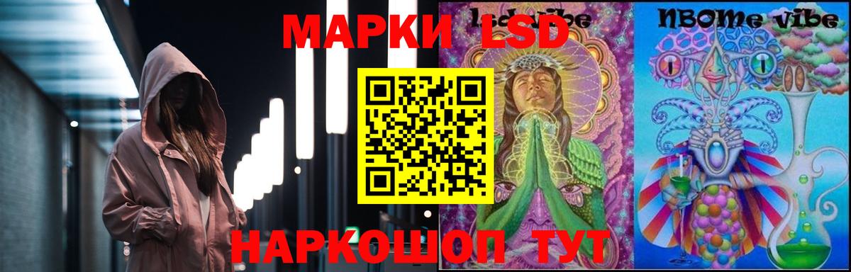 ЛСД экстази  ЛСД экстази ecstasy  Вход с VPN  LSD-25 экстази кислота  Набережные Челны 