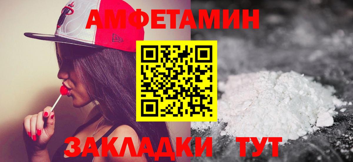 Набережные Челны  Первитин витя  Вход с VPN 
