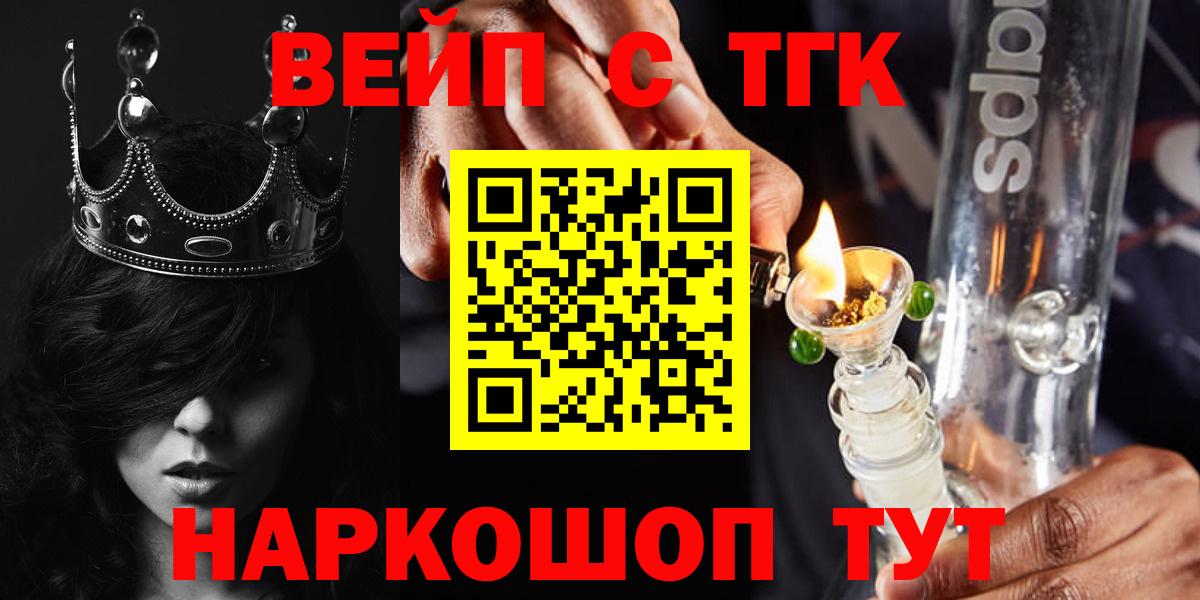 Дистиллят ТГК THC oil  Дистиллят ТГК концентрат  купить наркотики сайты  Набережные Челны  Вход с VPN 