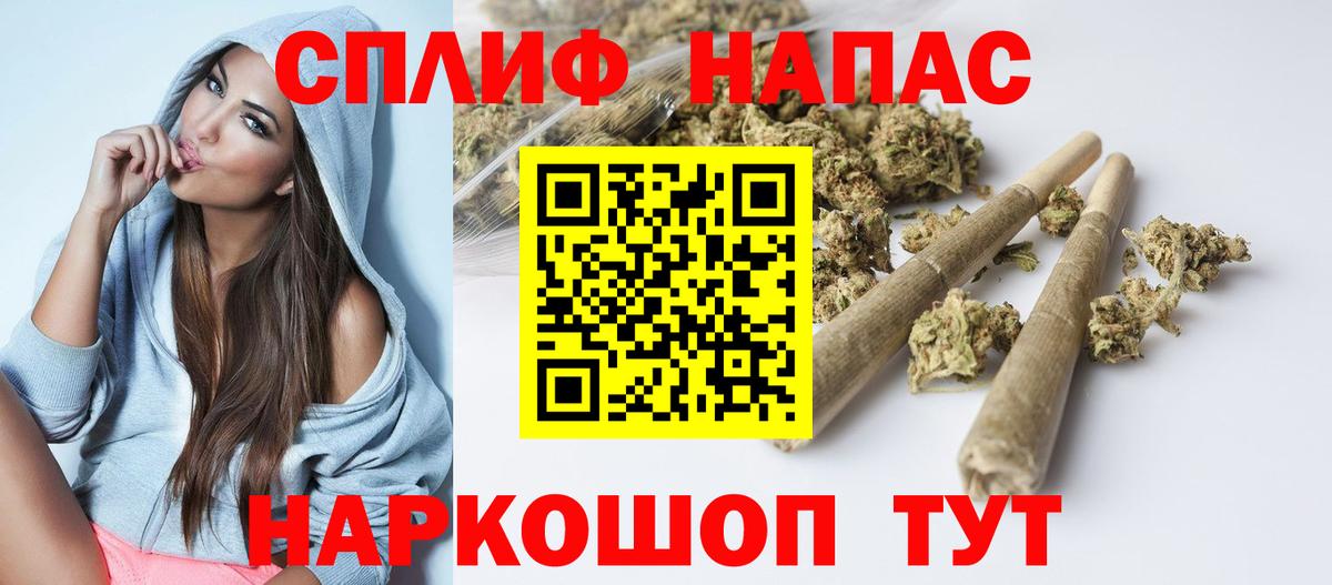 Бошки марихуана планчик  Канабис Bruce Banner  Каннабис LSD WEED  Вход с VPN  Набережные Челны 
